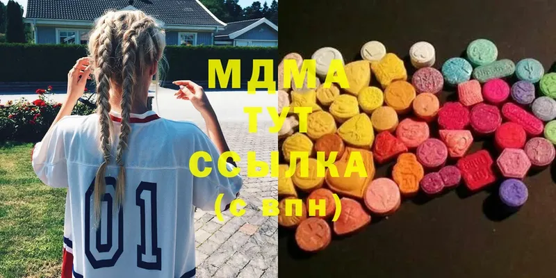 MDMA VHQ  Новоуральск 